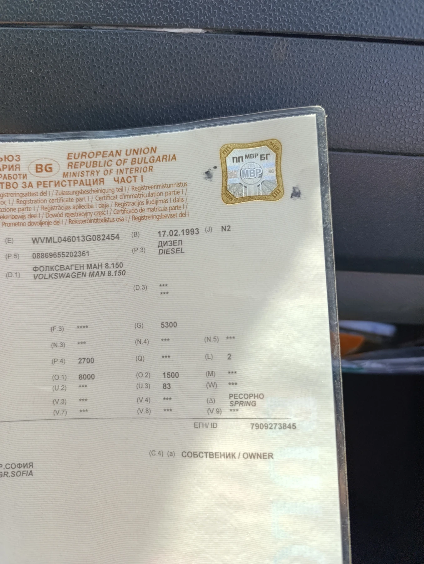 Man 10.150 ��� | Mobile.bg � ����������� 3