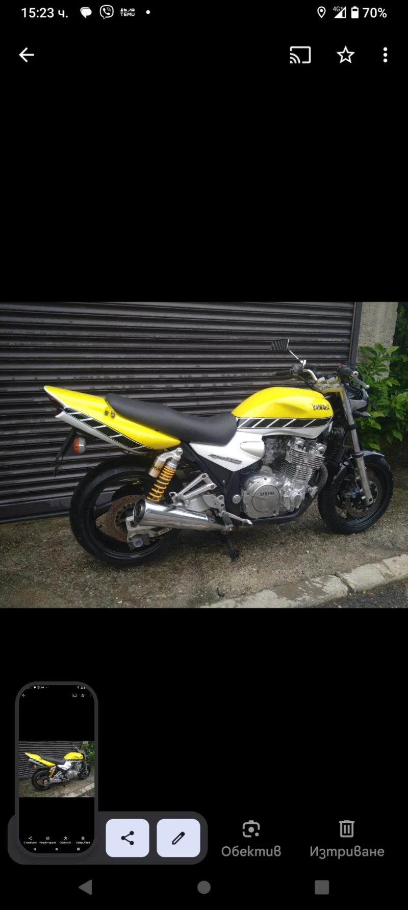 Yamaha XJR 1300 нов внос, снимка 7 - Мотоциклети и мототехника - 52921260