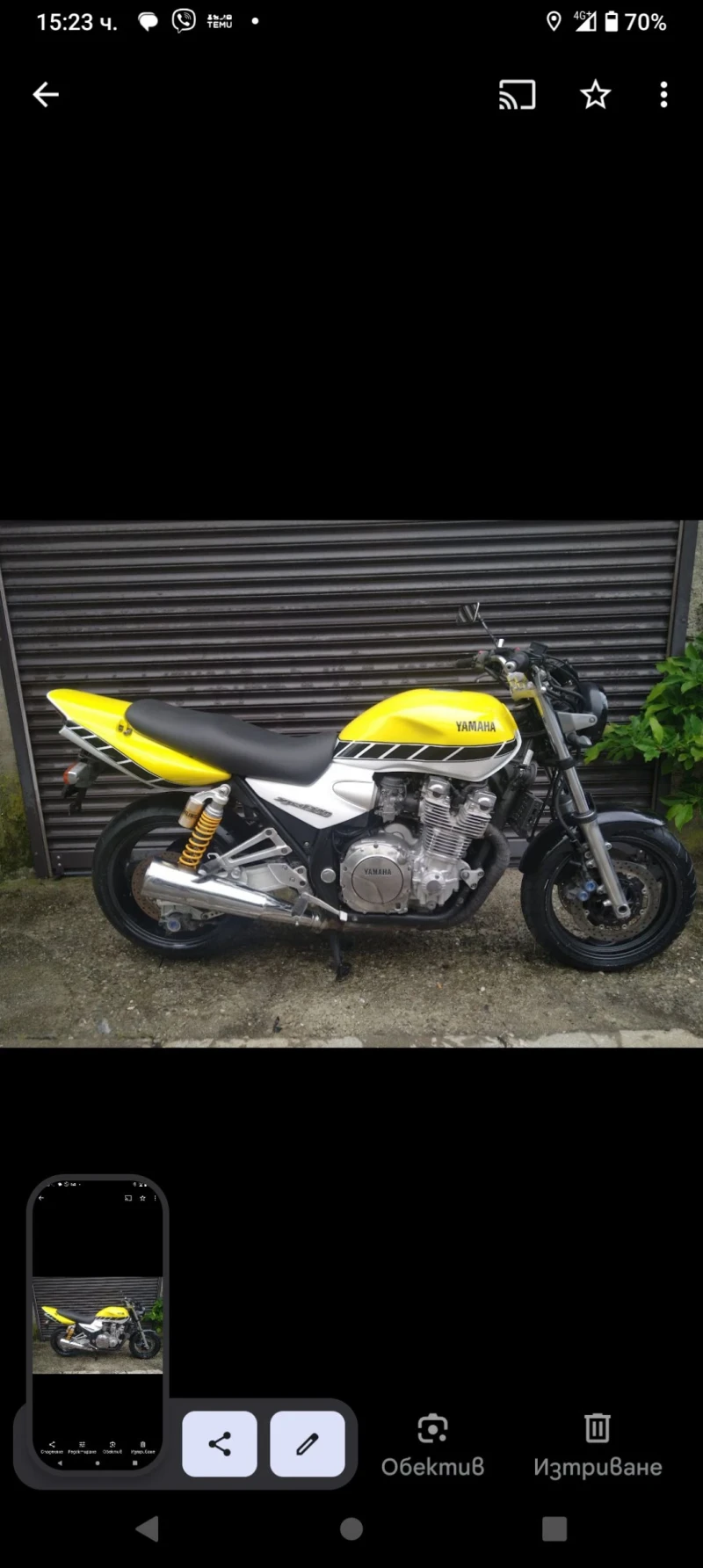 Yamaha XJR 1300 нов внос, снимка 2 - Мотоциклети и мототехника - 52921260