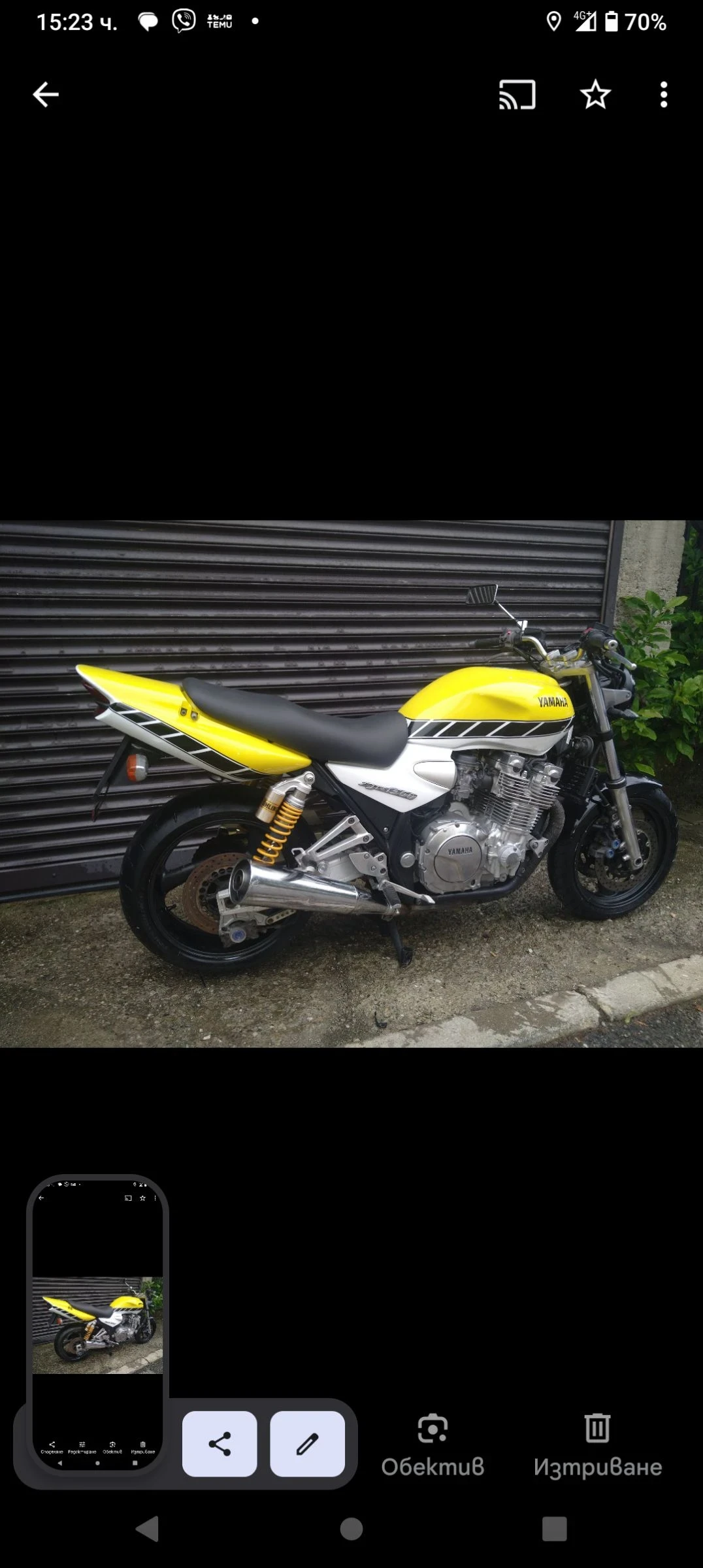 Yamaha XJR 1300 нов внос - изображение 7