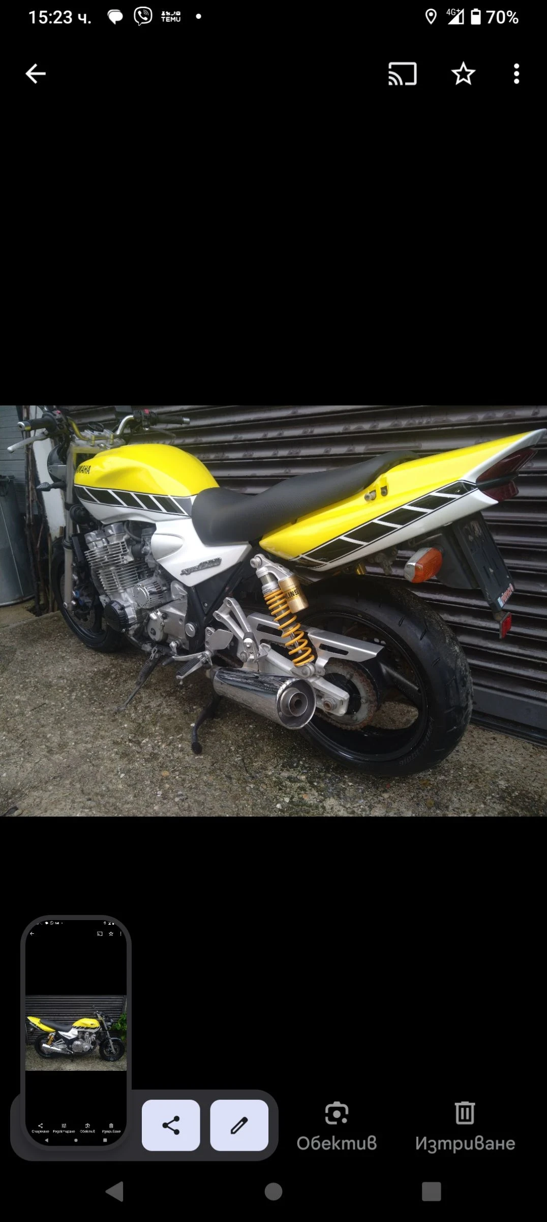 Yamaha XJR 1300 нов внос - изображение 5