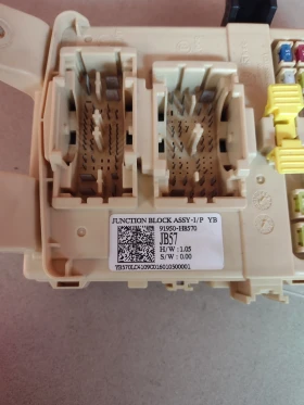 91950-H8570   KIA RIO 4 (2016-2024) 91950H8570 | Mobile.bg    2