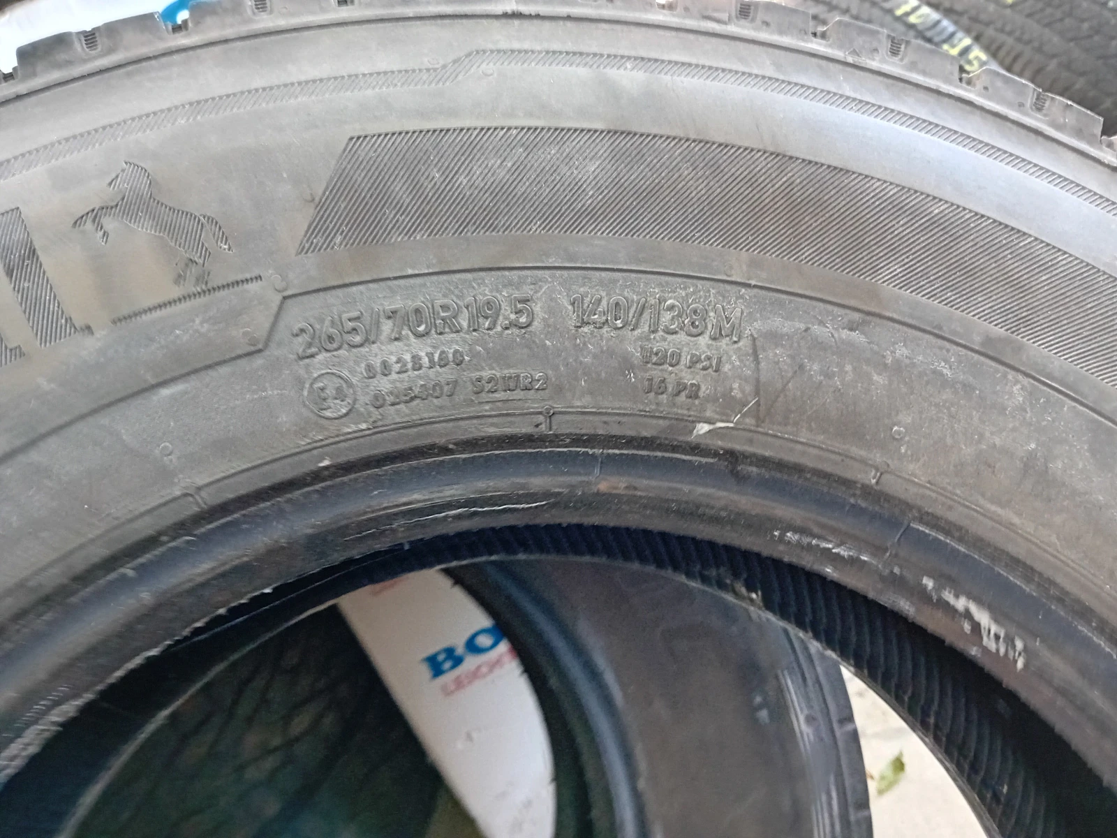  265/70R19.5 | Mobile.bg   7