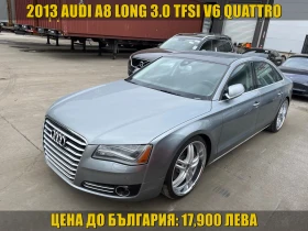 Audi A8 LONG 3.0 V6 TFSI QUATTRO - изображение 1