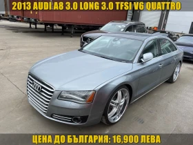 Audi A8 3.0 V6/LONG/QUATTRO/DISTRONIC/ПОДГРЕВ/ОБДУХВАНЕ - изображение 1