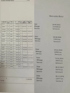 Mercedes-Benz E 220 Bluetec  Avantgarde, 9G Tronic , Камера , Обслужен, снимка 16