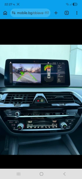 BMW 530 M packet - 40990 € / 80169.47 лв. - 74174538 9