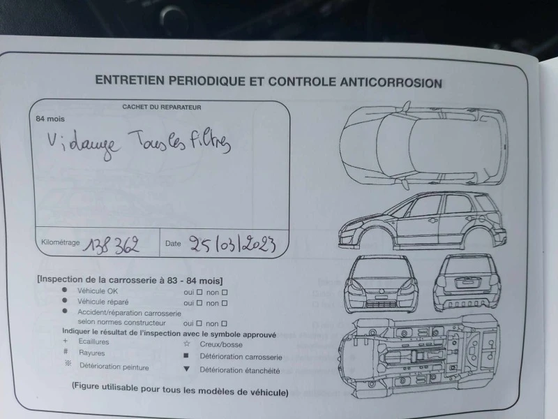 Suzuki Swift 1, 2i 94ps AUTOMATIC, снимка 15 - Автомобили и джипове - 46187635