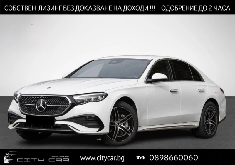 Mercedes-Benz E 300 de/ AMG/ PLUG-IN/ SUPERSCREEN/ LED/ DISTRONIC/ 19/, снимка 1 - Автомобили и джипове - 47705512