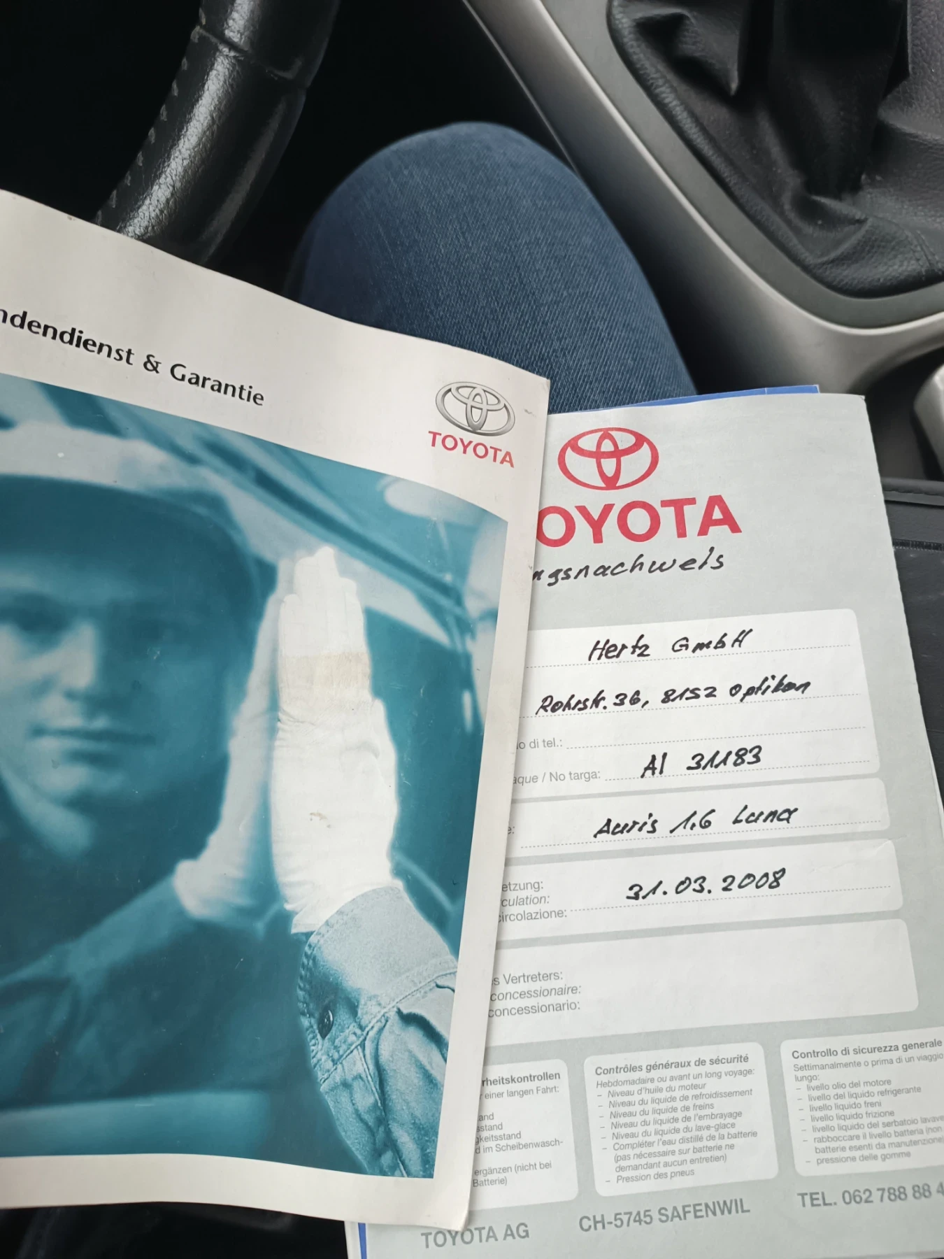 Toyota Auris 1.6 ���/������  | Mobile.bg � ����������� 14