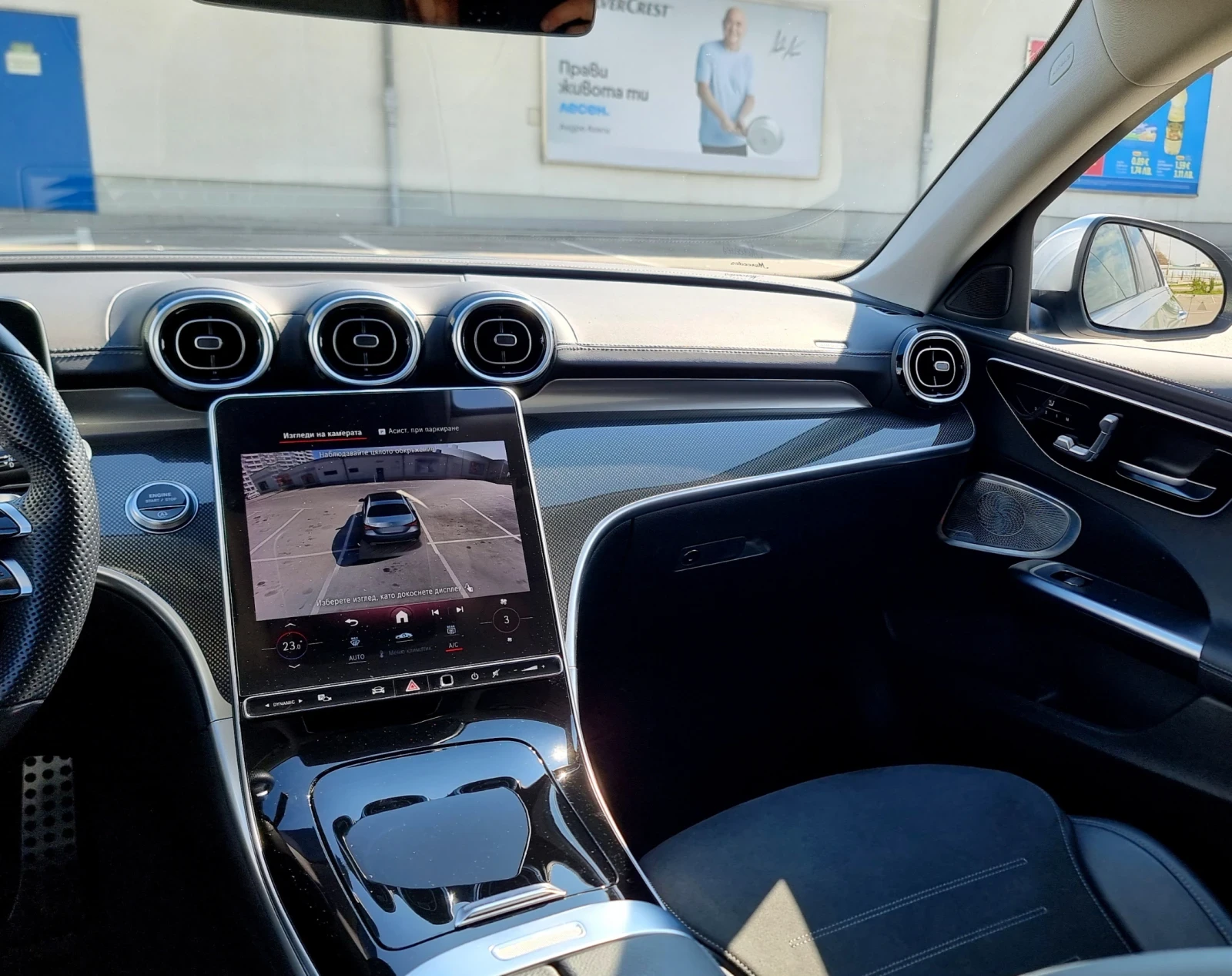 Mercedes-Benz C 180 AMG 360 MEMORY DISTRONIC+ , снимка 13 - Автомобили и джипове - 54172629