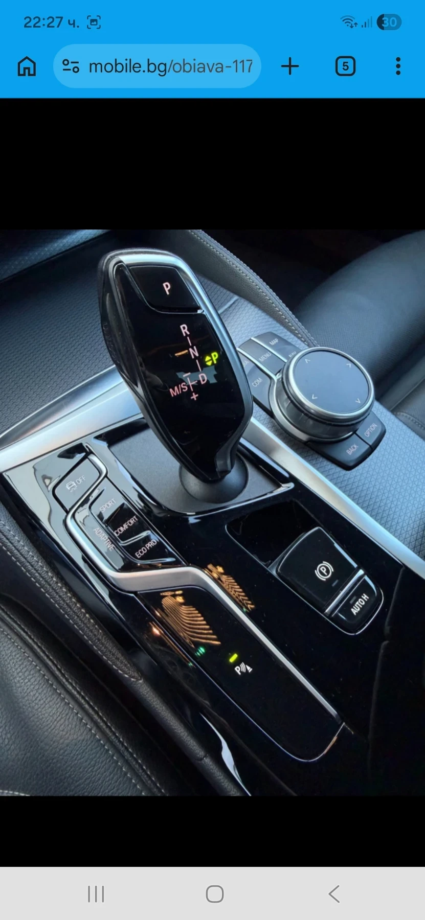 BMW 530 M packet, снимка 10 - Автомобили и джипове - 54292798