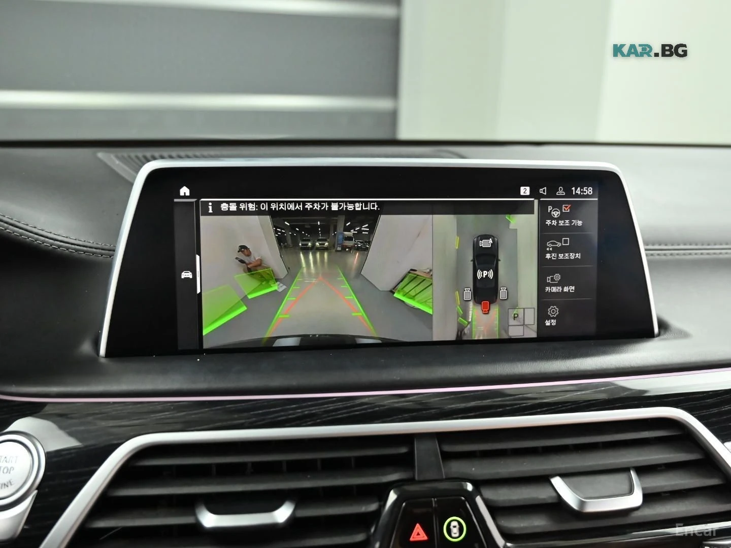 BMW 740 XDRIVE* MSPORT* ����* ������* 360* ����* HEAD UP | Mobile.bg � ����������� 14