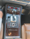 Обява за продажба на Audi A8 4.2 TDI 326HP BVN  ~13 лв. - изображение 8