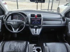Honda Cr-v 2, 4 166кс Executive 8 Бр Гуми с Джанти  - 15500 лв. / 7925.02 € - 60637151 7