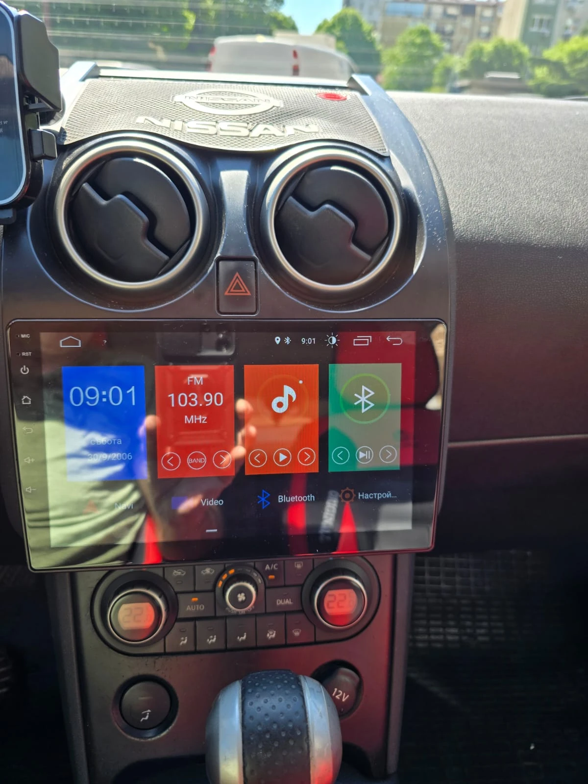 Nissan Qashqai, снимка 7 - Автомобили и джипове - 54671755