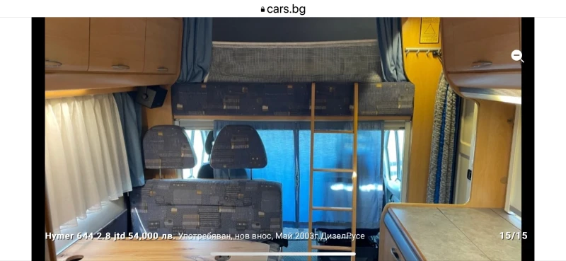 Кемпер HYMER / ERIBA 644, снимка 7 - Каравани и кемпери - 48772420