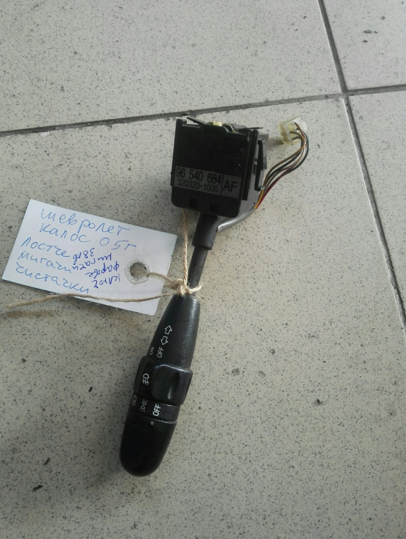 ���� ������ ������ �������� ����� 1.2� | Mobile.bg � ����������� 1