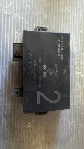         Citroen C2 - 9651662680