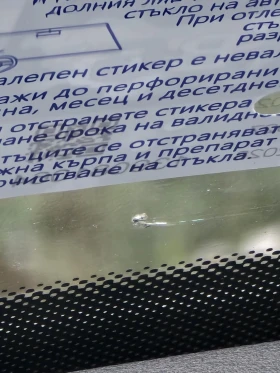 Възстановяване и лепене на счупени автостъкла Луковит , снимка 4 - Сервизни услуги - 53289619