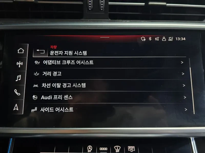 Audi A6 2.0 TFSI - САМО 30% АВАНС, снимка 16 - Автомобили и джипове - 56355310