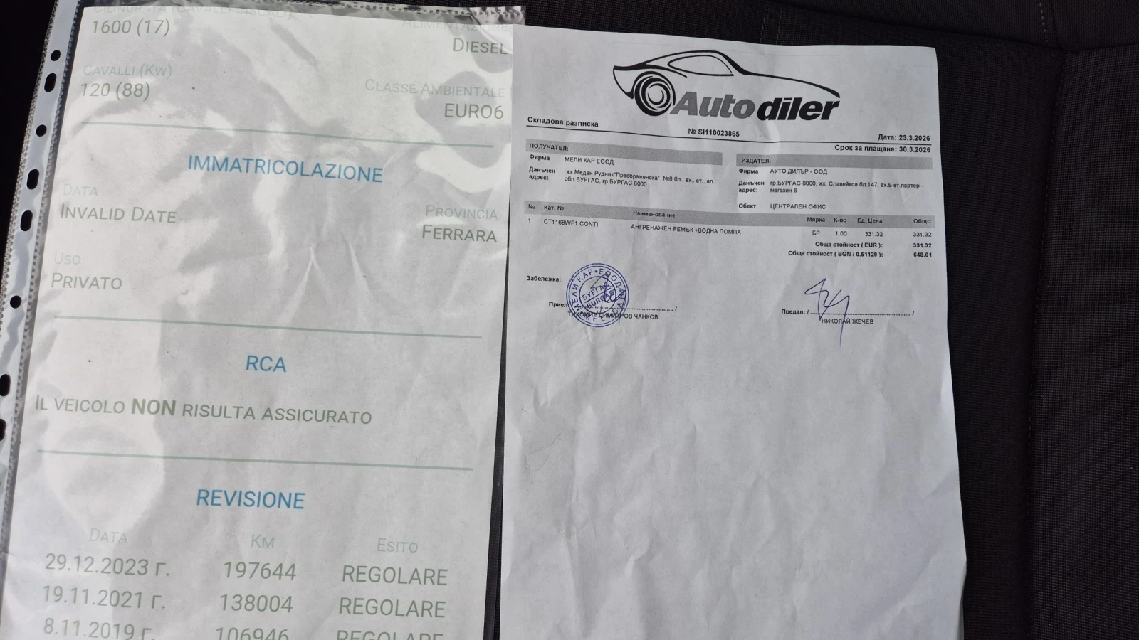 VW Passat 1.6TDI COMFORT КАМЕРА НАВИ ЛИЗИНГ ВИДЕО , снимка 15 - Автомобили и джипове - 54092757