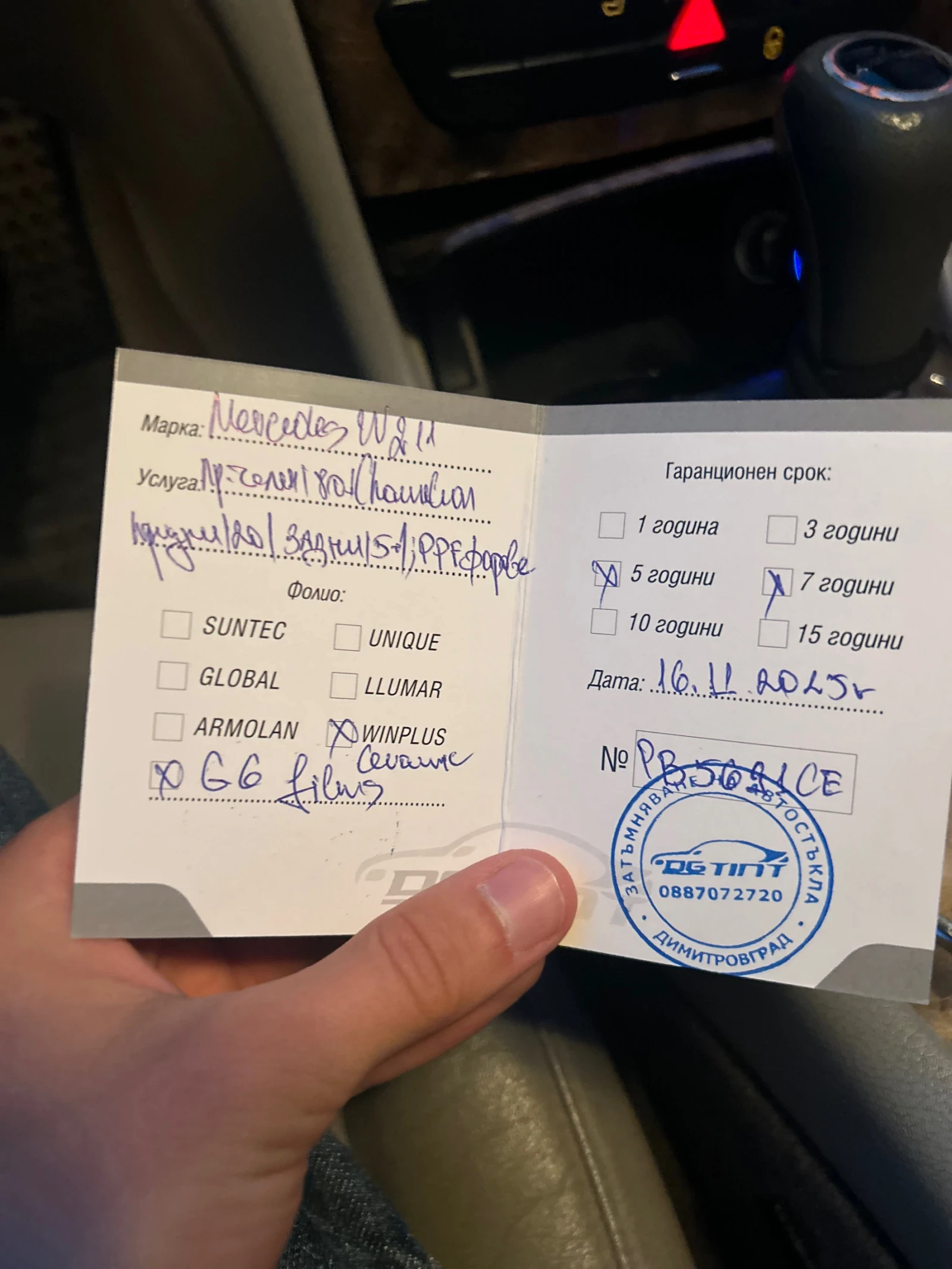 Mercedes-Benz E 280, снимка 11 - Автомобили и джипове - 54455483
