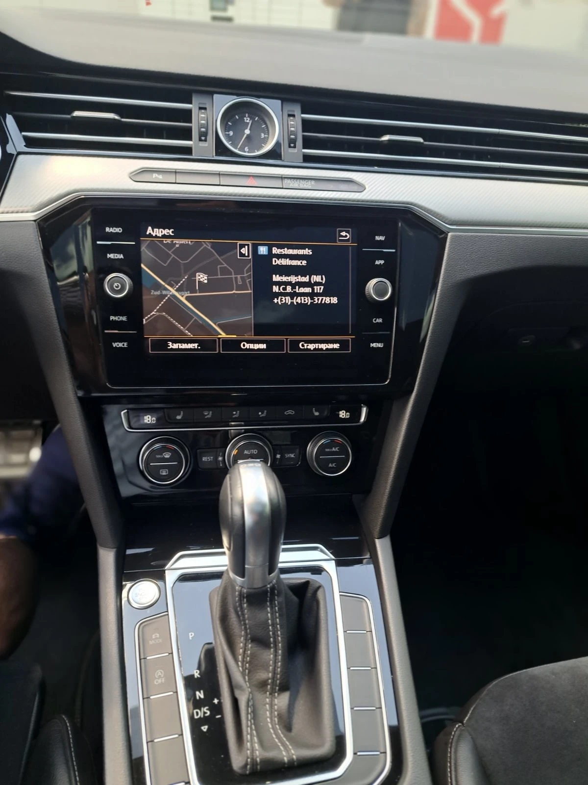 VW Arteon 1.5 R Line, снимка 17 - Автомобили и джипове - 55186342
