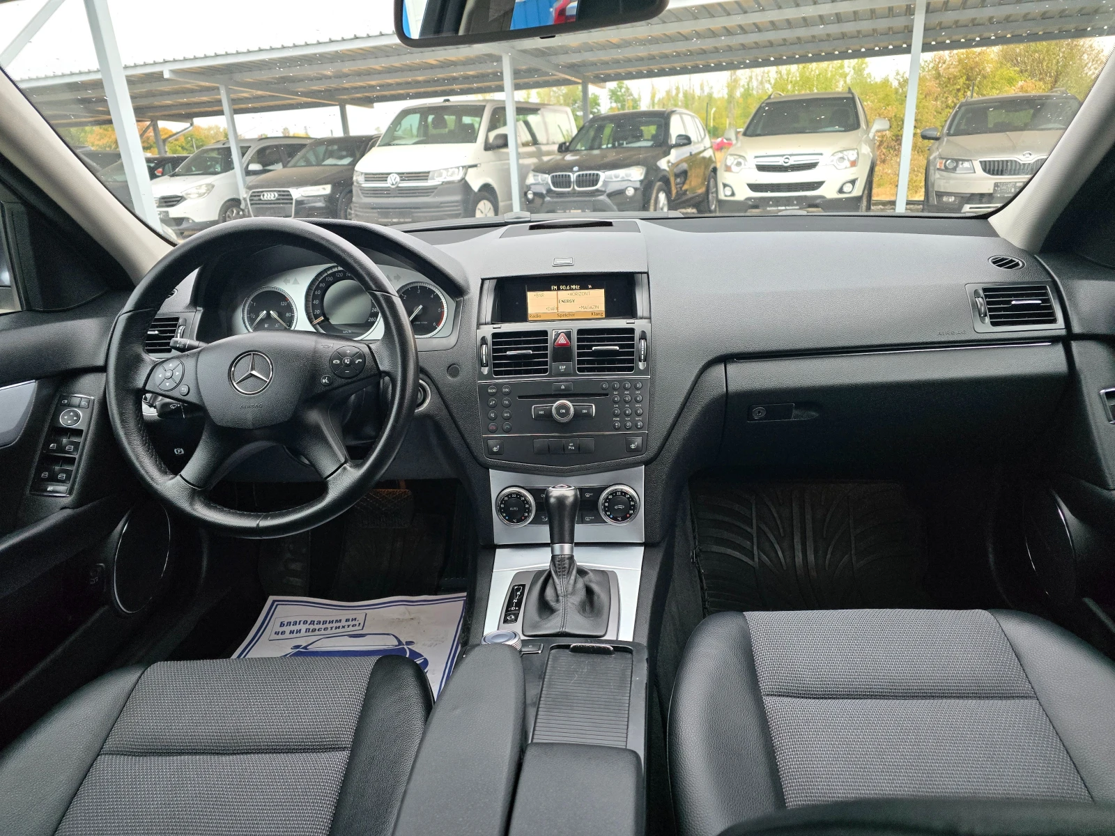 Mercedes-Benz C 220 AVANTGARDE !! АВТОМАТ !! 181000 км, снимка 11 - Автомобили и джипове - 56244457