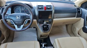 Honda Cr-v REMAP/DISTR/AERO/8RAM/8ЯДР NAV-БЪЛГАРСК/НОВ СЪЕДИН, снимка 12