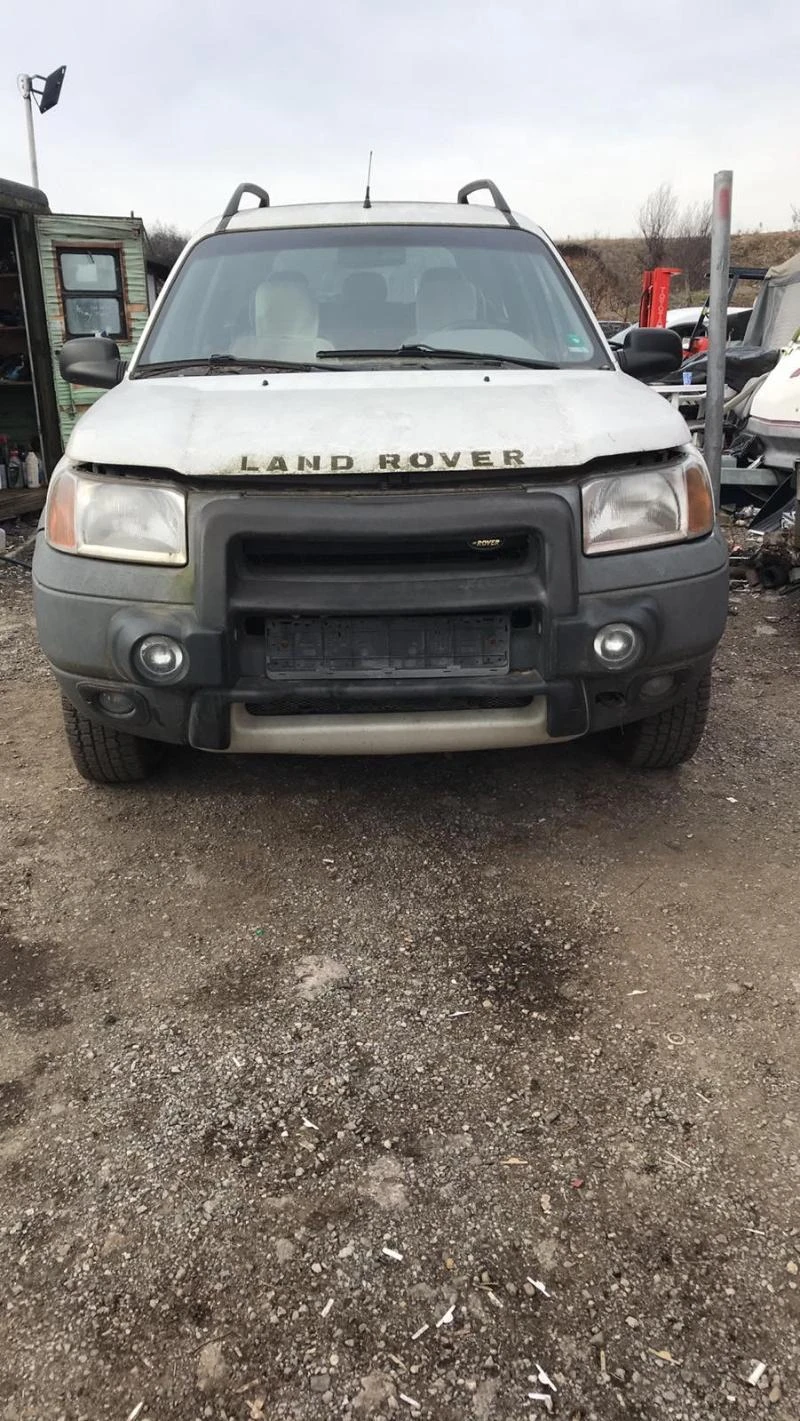 Land Rover Freelander 1.8i, 16V, 3 броя - [1] 