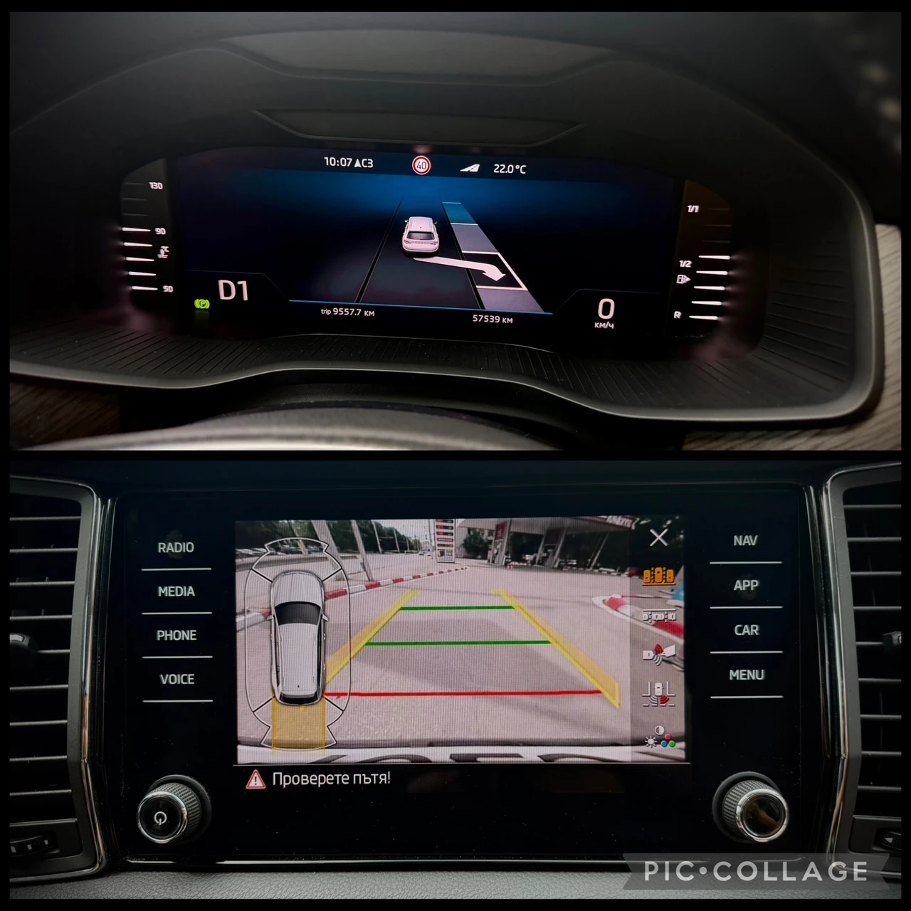 Skoda Kodiaq Vision | Mobile.bg � ����������� 12