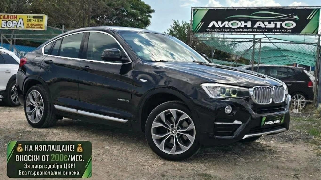 BMW X4 2.0Xdrive* HARMAN* F1* НАВИ* КАМЕРА* 