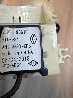     259759661R  GPS Renault clio captur 259759661R