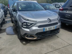 Citroen C4 1.5HDI 130 , снимка 2