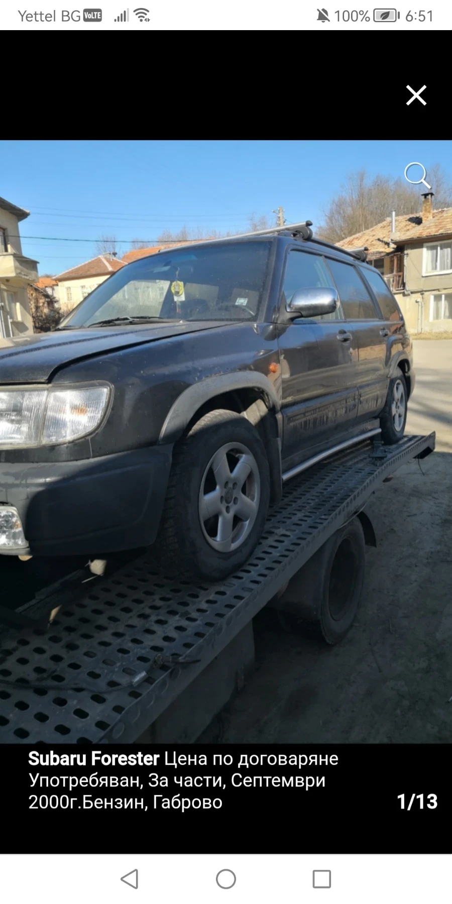 Subaru Forester 2.0i. 125 | Mobile.bg — изображение 1