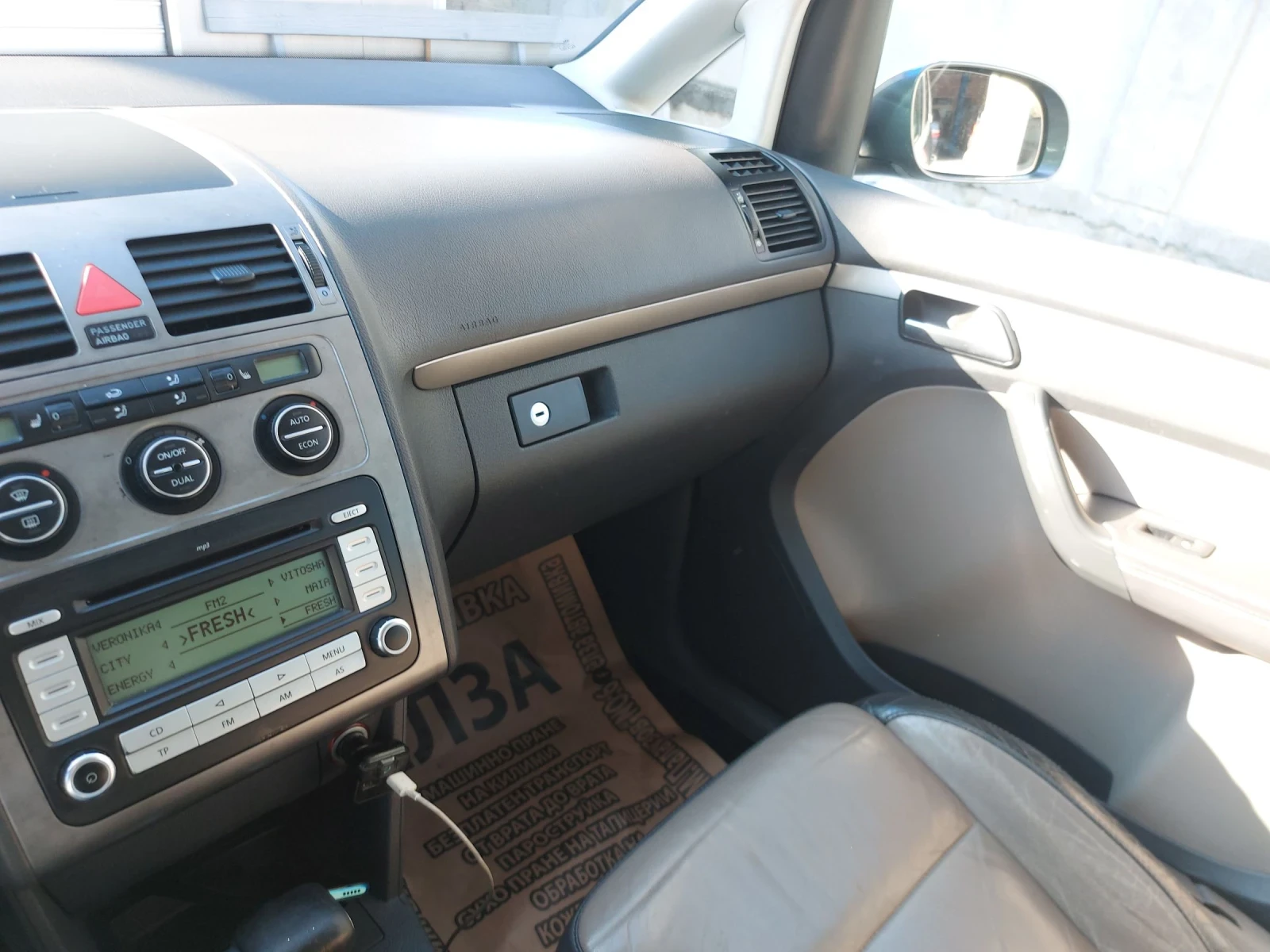VW Touran 2.0 170ps CROSSTOURAN BMN - изображение 7