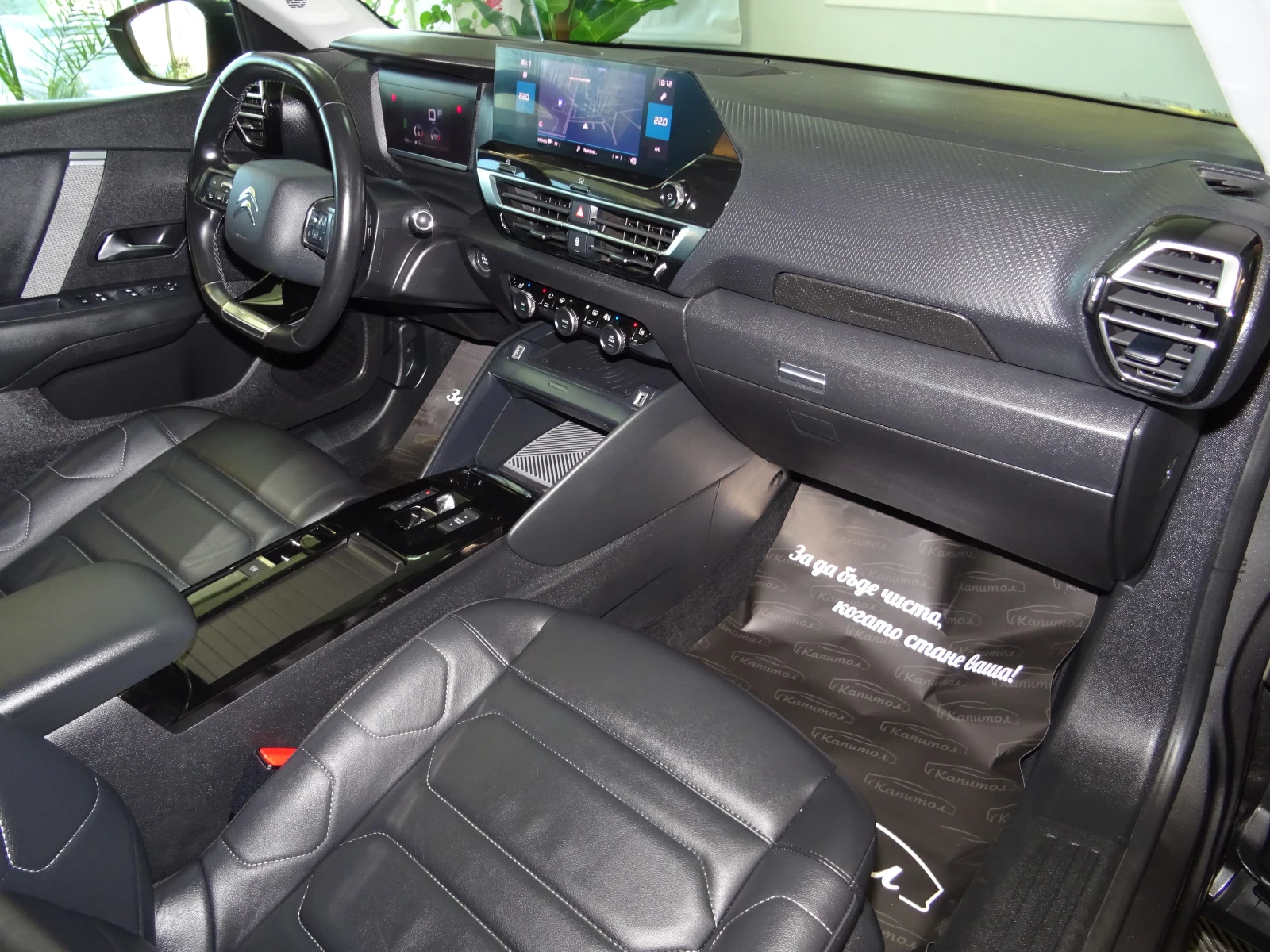Citroen C4 1.5 BLUE HDI SHINE EAT8 131 - изображение 9