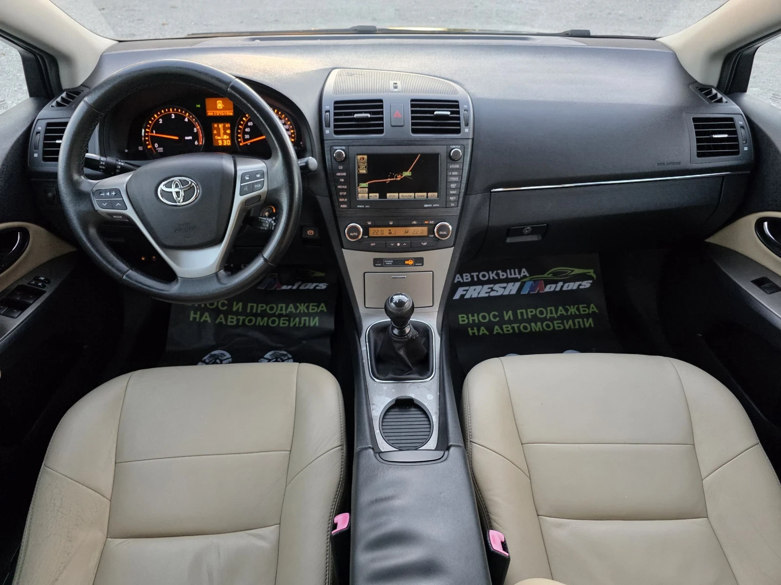 Toyota Avensis 2.2 D4D 150 К.С. / НАВИ / КОЖА / КСЕНОН - изображение 8