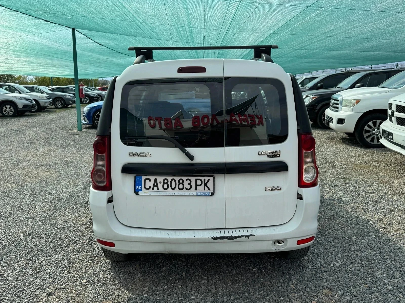 Dacia Dokker 1.5 DCI  | Mobile.bg � ����������� 5