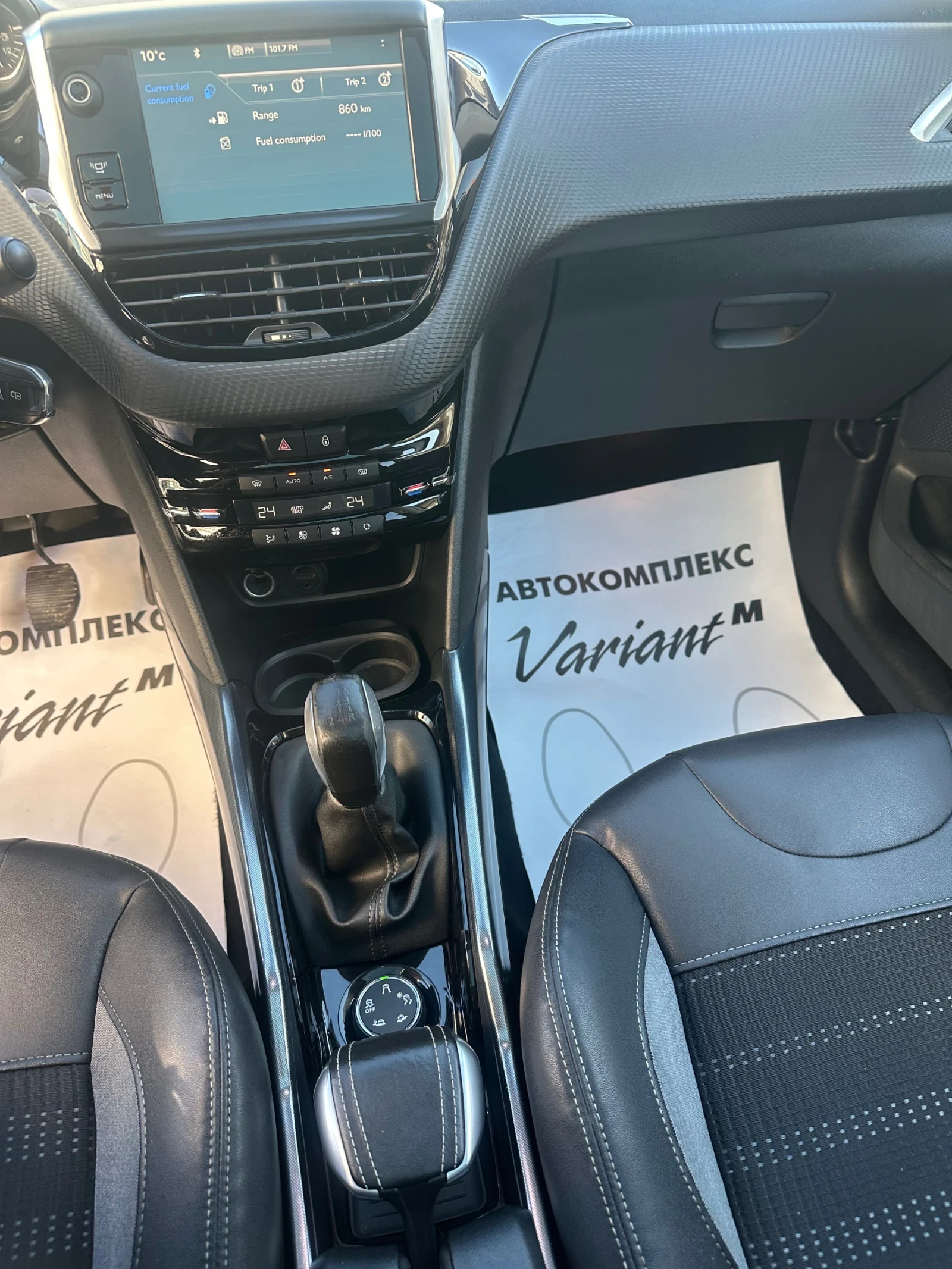 Peugeot 2008 1.6i* 120kc* ALLURE* *  | Mobile.bg � ����������� 13