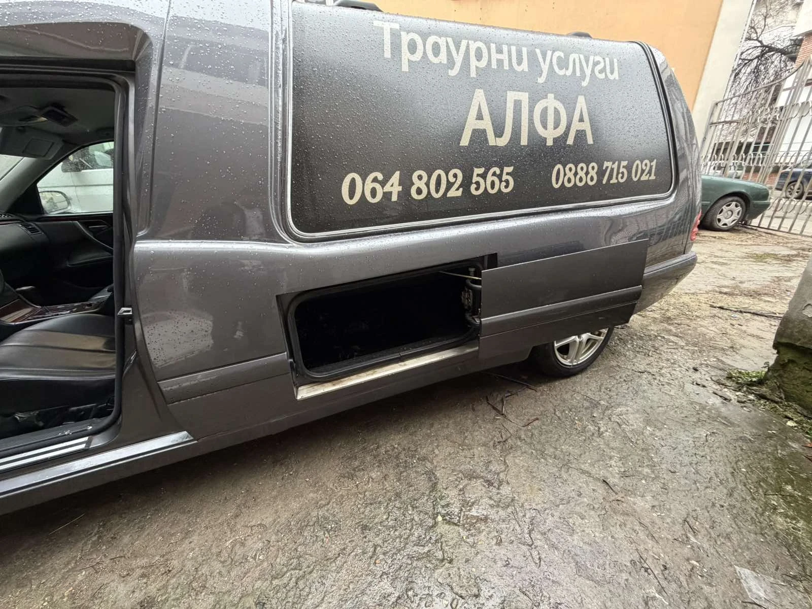 Mercedes-Benz E 220 | Mobile.bg � ����������� 7