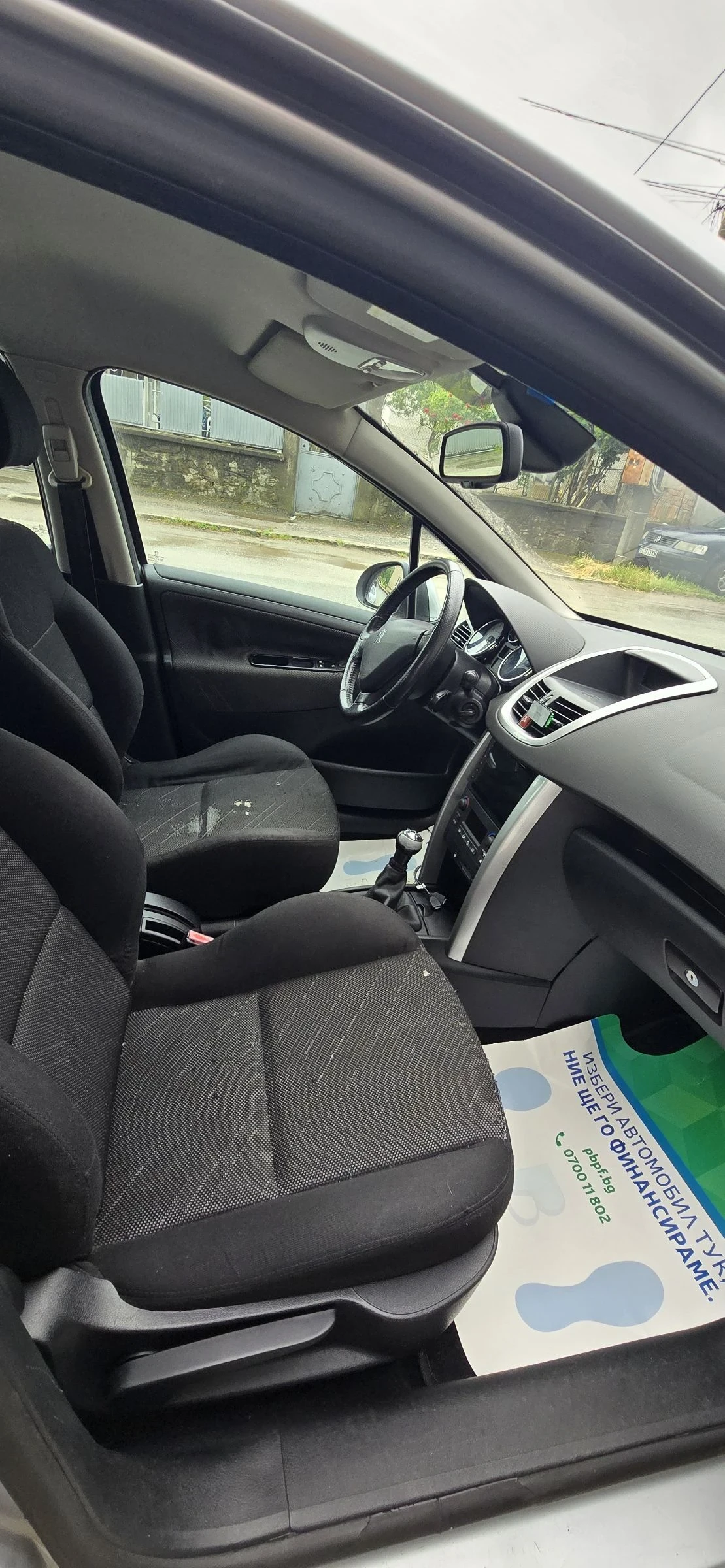 Peugeot 207 1.6 109�� | Mobile.bg � ����������� 5