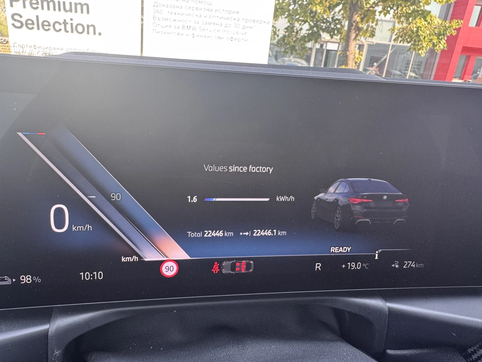 BMW i4 xDrive40 Gran Coupe, снимка 7 - Автомобили и джипове - 55000324