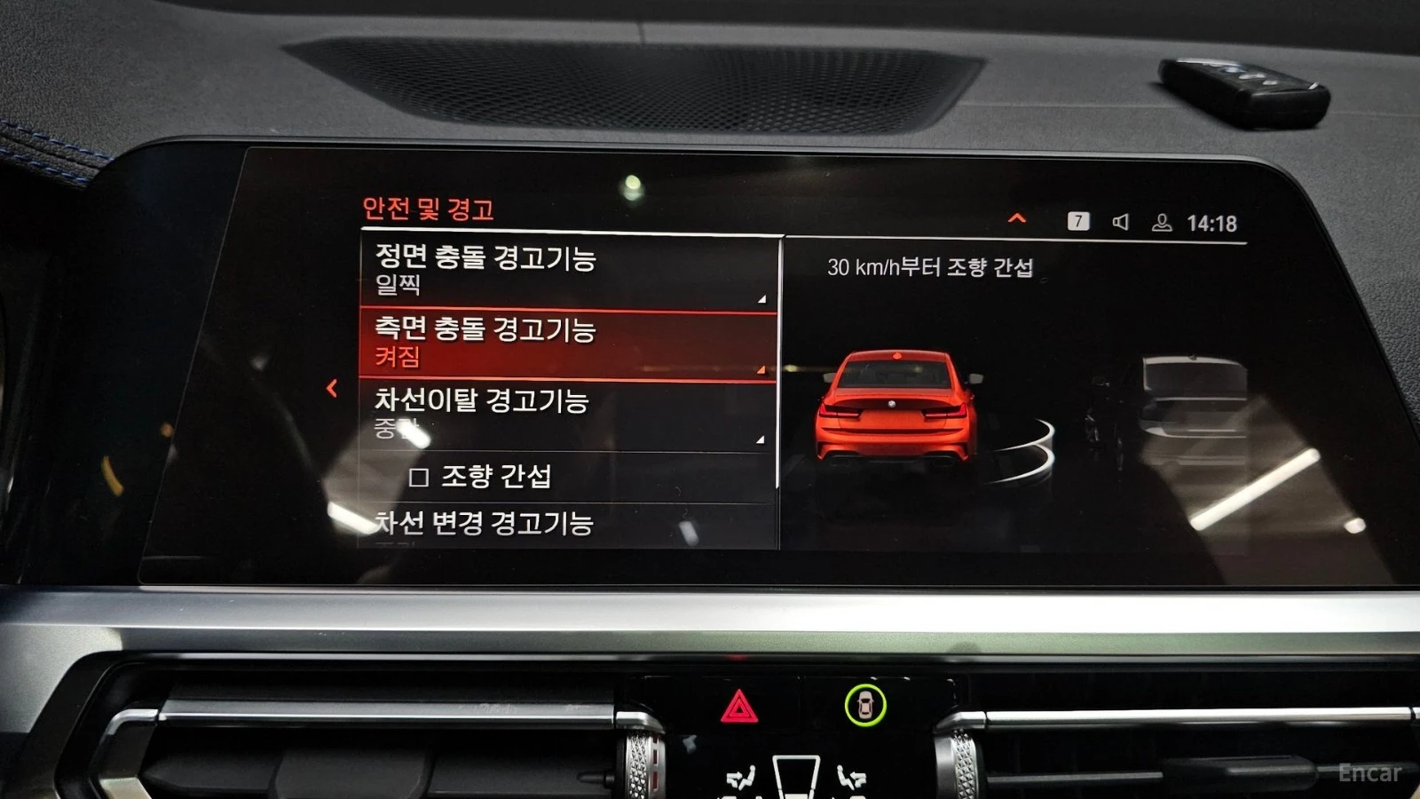 BMW 340 M340i Performance* HUD * НАВИ* ПАНО* АВТОКРЕДИТ, снимка 14 - Автомобили и джипове - 55677821
