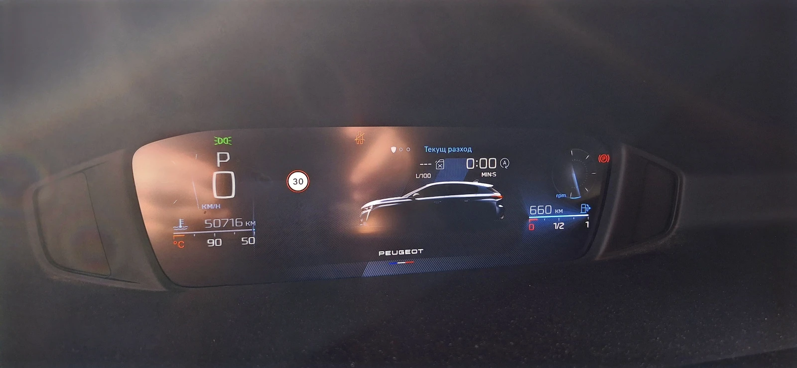 Peugeot 308 Allure Pack 1.2 PureTech 130 EAT8 EURO 6.4, снимка 11 - Автомобили и джипове - 56313631