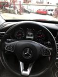 Mercedes-Benz C 250 Airmatic Avangard 4matic, снимка 13 - Автомобили и джипове - 41904910