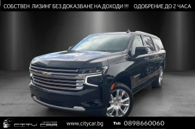     Chevrolet Suburban 6.2 V8/ HIGH COUNTRY/BOSE/ 360/ PANO/ HEAD UP/ TV/