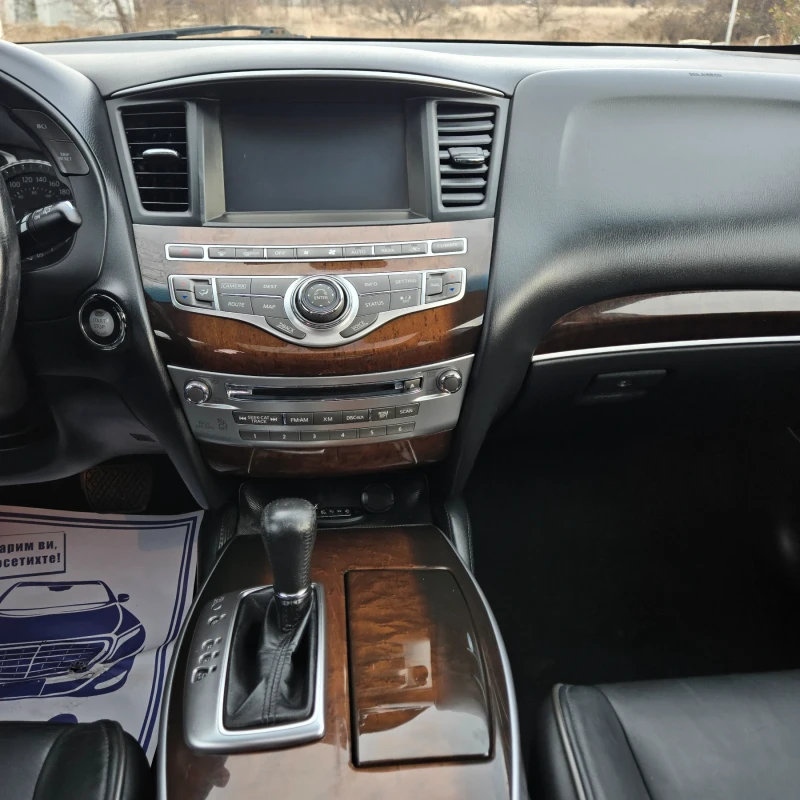 Infiniti QX60 3.5L 4x4 7места FULL , снимка 13 - Автомобили и джипове - 48162031