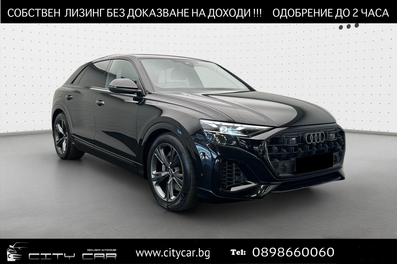 Audi Q8 55TFSIe/PLUG-IN/FACELIFT/HEADUP/MATRIX/BLACK OPTIC, снимка 1